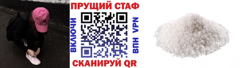 АМФЕТАМИН Окуловка