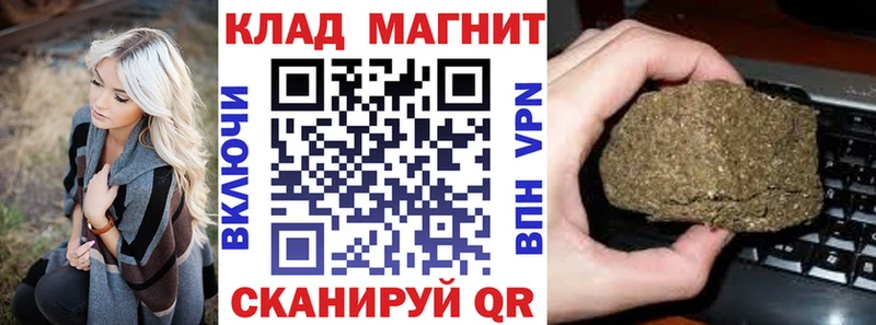 Купить наркотики цена Окуловка A-PVP  МЕФ  МАРИХУАНА 