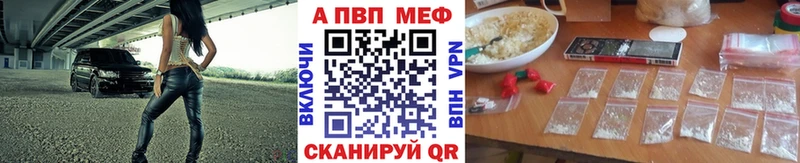 A PVP крисы CK Окуловка