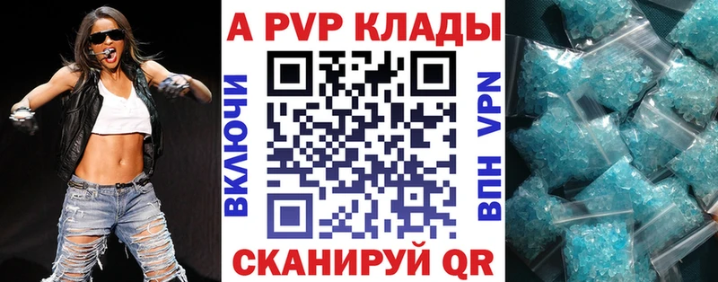 A-PVP мука  Окуловка 