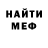 Кетамин VHQ Estela Cabrera