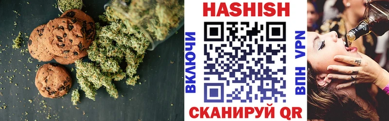 сколько стоит Окуловка Canna-Cookies марихуана
