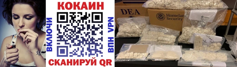 хочу   Окуловка  Cocaine Эквадор 
