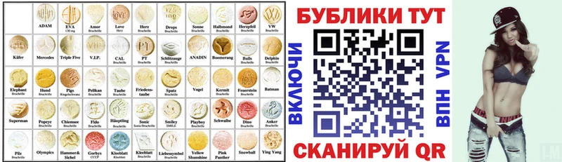 купить   Окуловка  Ecstasy 280мг 