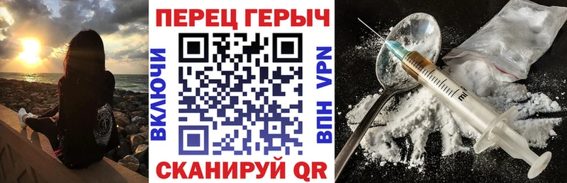 ГЕРОИН гречка  закладка  Окуловка 