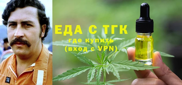 гидропоника Аркадак