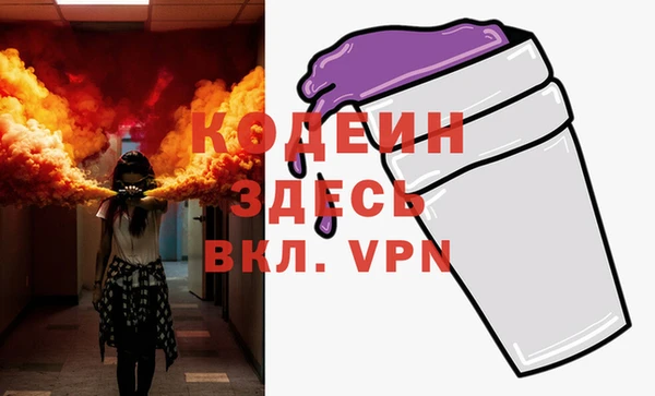 героин Арсеньев