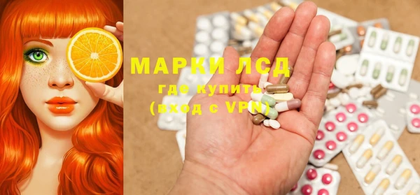 мефедрон Армянск