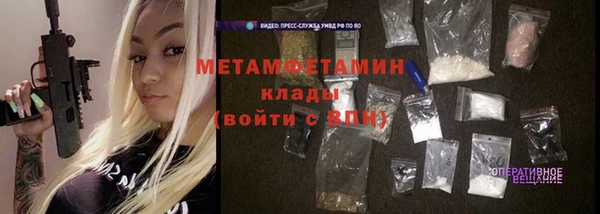 гидропоника Аркадак