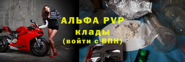 героин Арсеньев