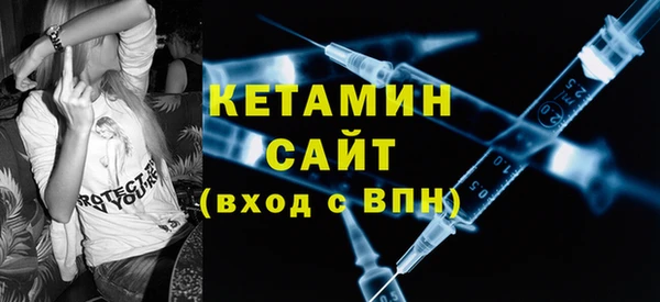 героин Арсеньев
