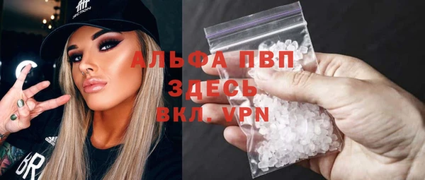 мефедрон Армянск