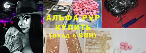 мефедрон Армянск
