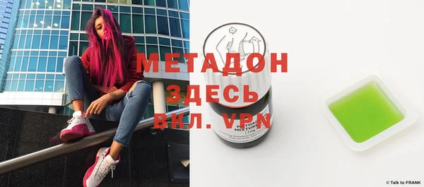 героин Арсеньев