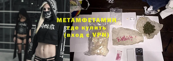 мефедрон Армянск