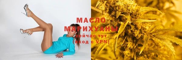 мефедрон Армянск