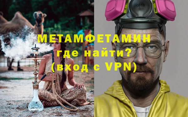 мефедрон Армянск