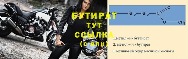 гидропоника Аркадак