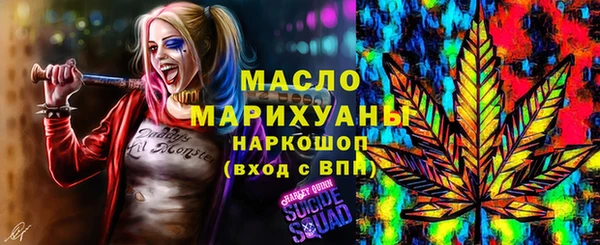 гидропоника Аркадак