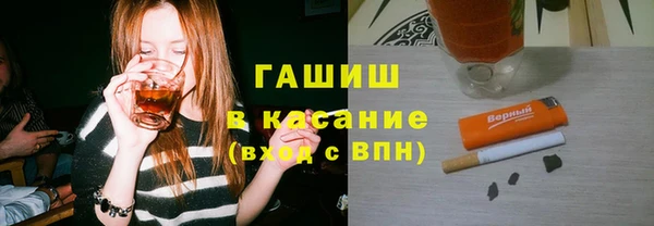 героин Арсеньев