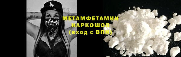 мефедрон Армянск