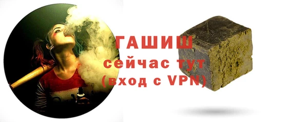 мефедрон Армянск