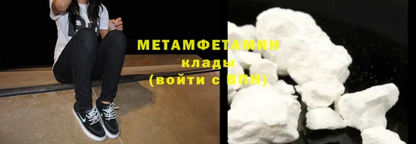 гидропоника Аркадак