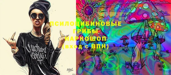 мефедрон Армянск