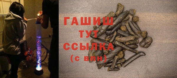 героин Арсеньев