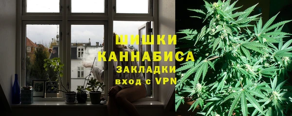 мефедрон Армянск