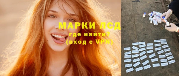 героин Арсеньев