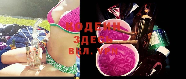 мефедрон Армянск
