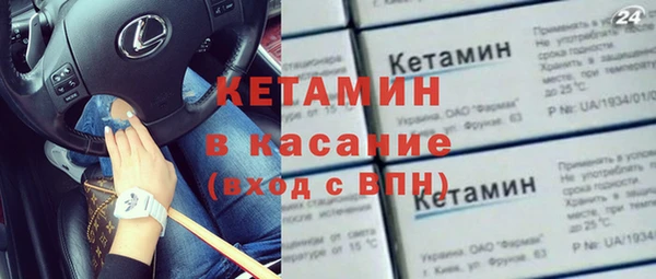 героин Арсеньев