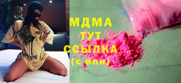 героин Арсеньев