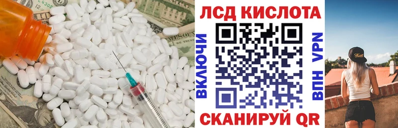 ЛСД экстази ecstasy  blacksprut ссылки  Окуловка 