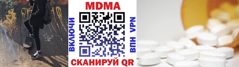 MDMA VHQ даркнет сайт Окуловка