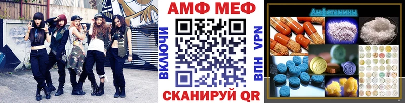 где найти Окуловка Первитин пудра