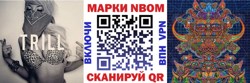 гидра зеркало  Окуловка  Марки N-bome 1500мкг 