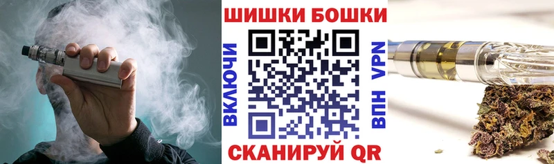 omg рабочий сайт  Окуловка  Каннабис White Widow 